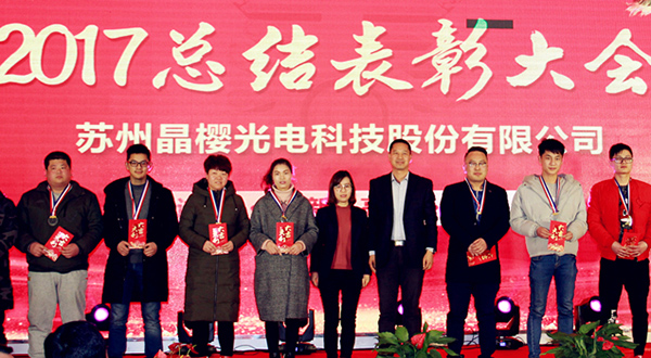 Awards ceremony